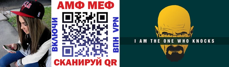 Amphetamine VHQ Новомосковск
