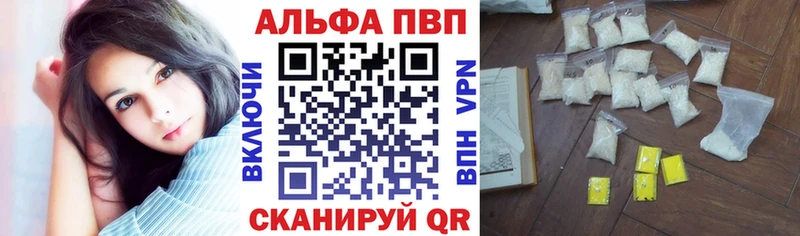 ссылка на мегу ССЫЛКА  Новомосковск  Alpha-PVP мука 