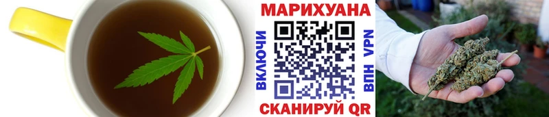 цена   Новомосковск  Cannafood конопля 