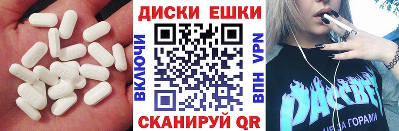 Ecstasy бентли Новомосковск