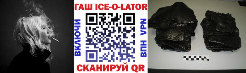 Гашиш индика сатива  купить наркотики цена  мега ТОР  darknet клад  Новомосковск 