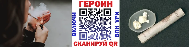 ГЕРОИН Афган  где найти   Новомосковск 