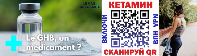 Кетамин VHQ  blacksprut как войти  Новомосковск 