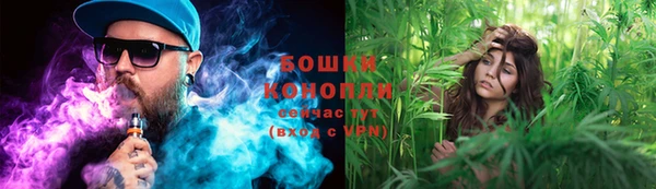 каннабис Краснослободск