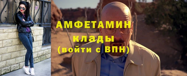 сатива Армянск