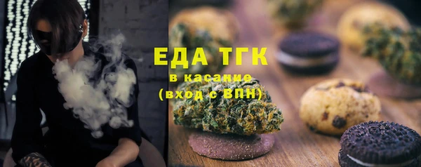 mdma Красноперекопск