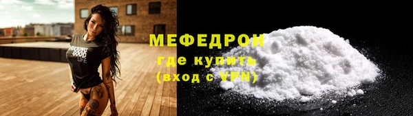 сатива Армянск