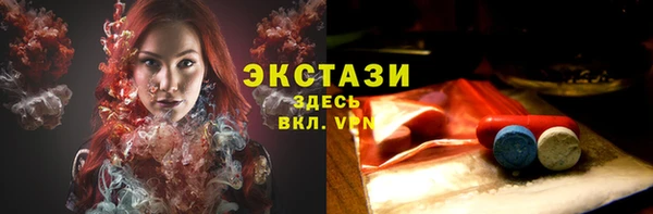 шишки Балабаново