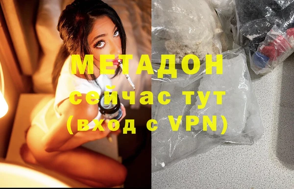 гашишное масло Балахна