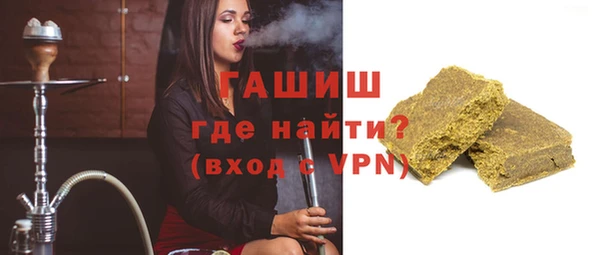 сатива Армянск