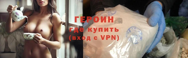 гашишное масло Балахна