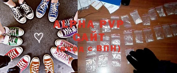 сатива Армянск