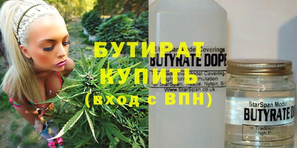 шишки Балабаново