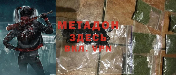 гашишное масло Балахна