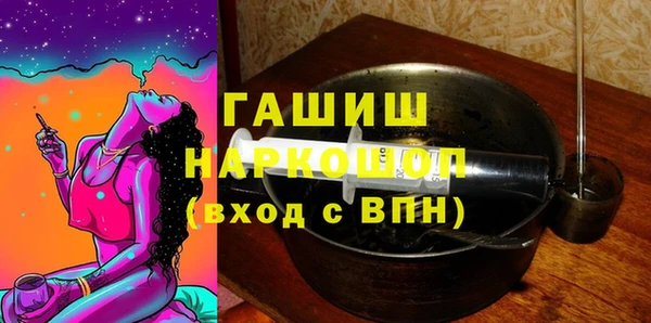 сатива Армянск