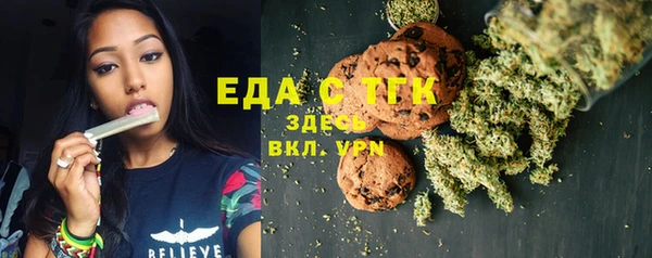 гашишное масло Балахна