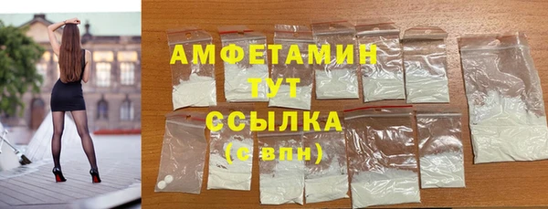 альфа пвп VHQ Тында