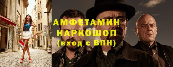 spice Аркадак