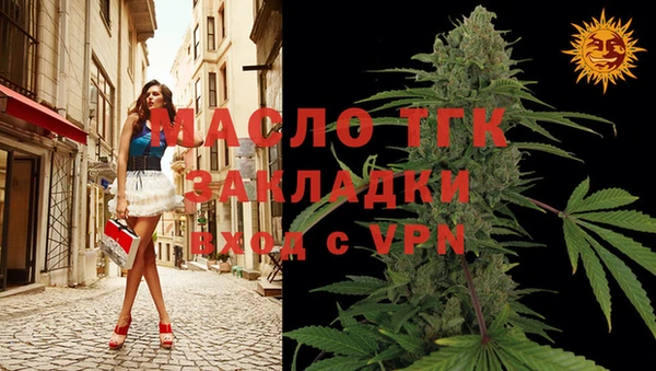гашишное масло Балахна