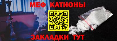 ALPHA-PVP Гулькевичи