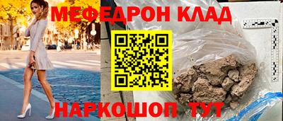 ALPHA-PVP Гулькевичи