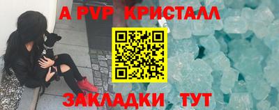 метамфетамин Гуково