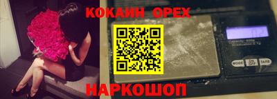 ALPHA-PVP Гулькевичи