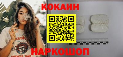 метамфетамин Гуково