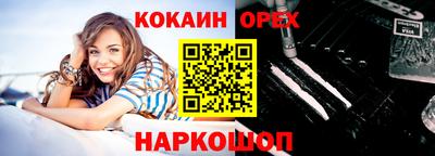 ALPHA-PVP Гулькевичи