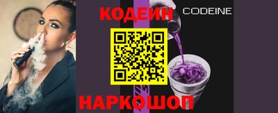 метамфетамин Гуково