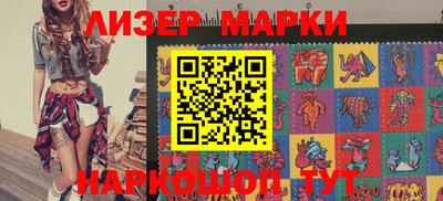метамфетамин Гуково