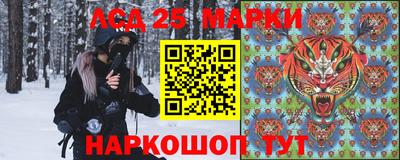 ALPHA-PVP Гулькевичи