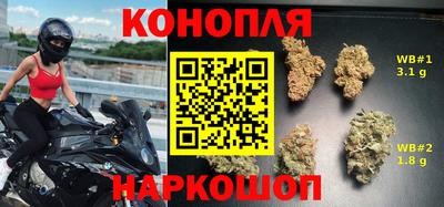 метамфетамин Гуково