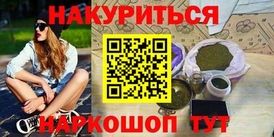 ALPHA-PVP Гулькевичи