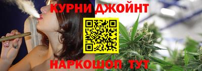 метамфетамин Гуково