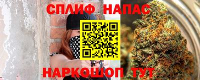 ALPHA-PVP Гулькевичи