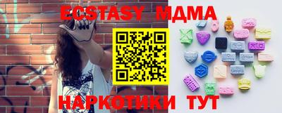 метамфетамин Гуково
