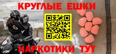 метамфетамин Гуково