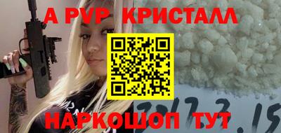 метамфетамин Гуково