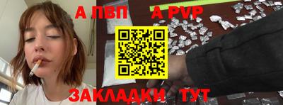 ALPHA-PVP Гулькевичи