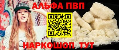 метамфетамин Гуково