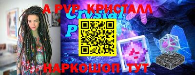 метамфетамин Гуково