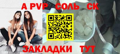 мдпв Гудермес