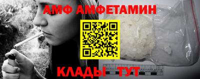 ALPHA-PVP Гулькевичи