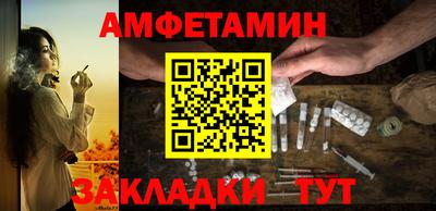 метамфетамин Гуково