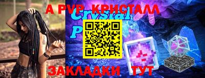 метамфетамин Гуково