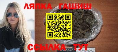 метамфетамин Гуково