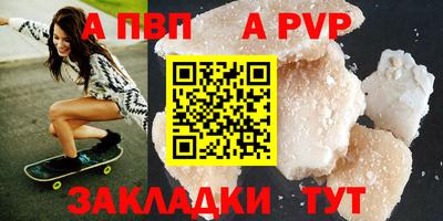 метамфетамин Гуково