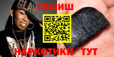 метамфетамин Гуково