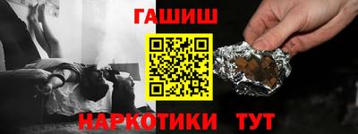 метамфетамин Гуково